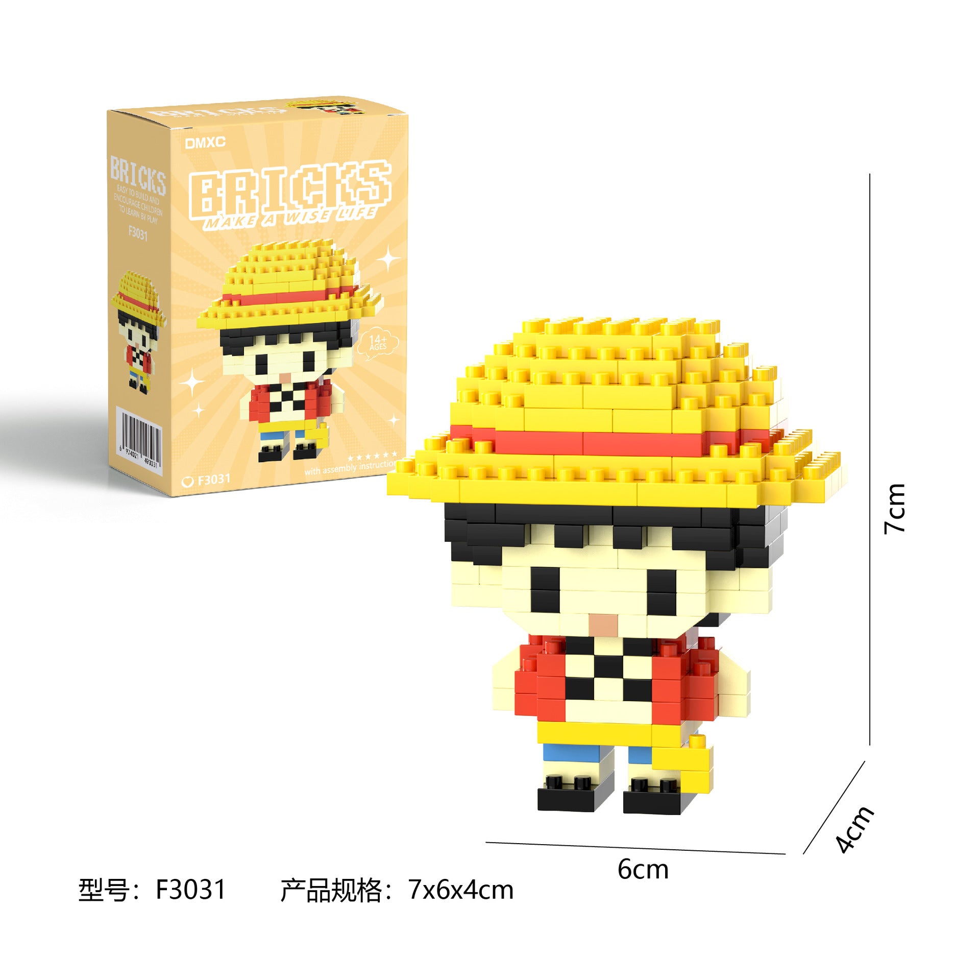 Luffy - Bricks