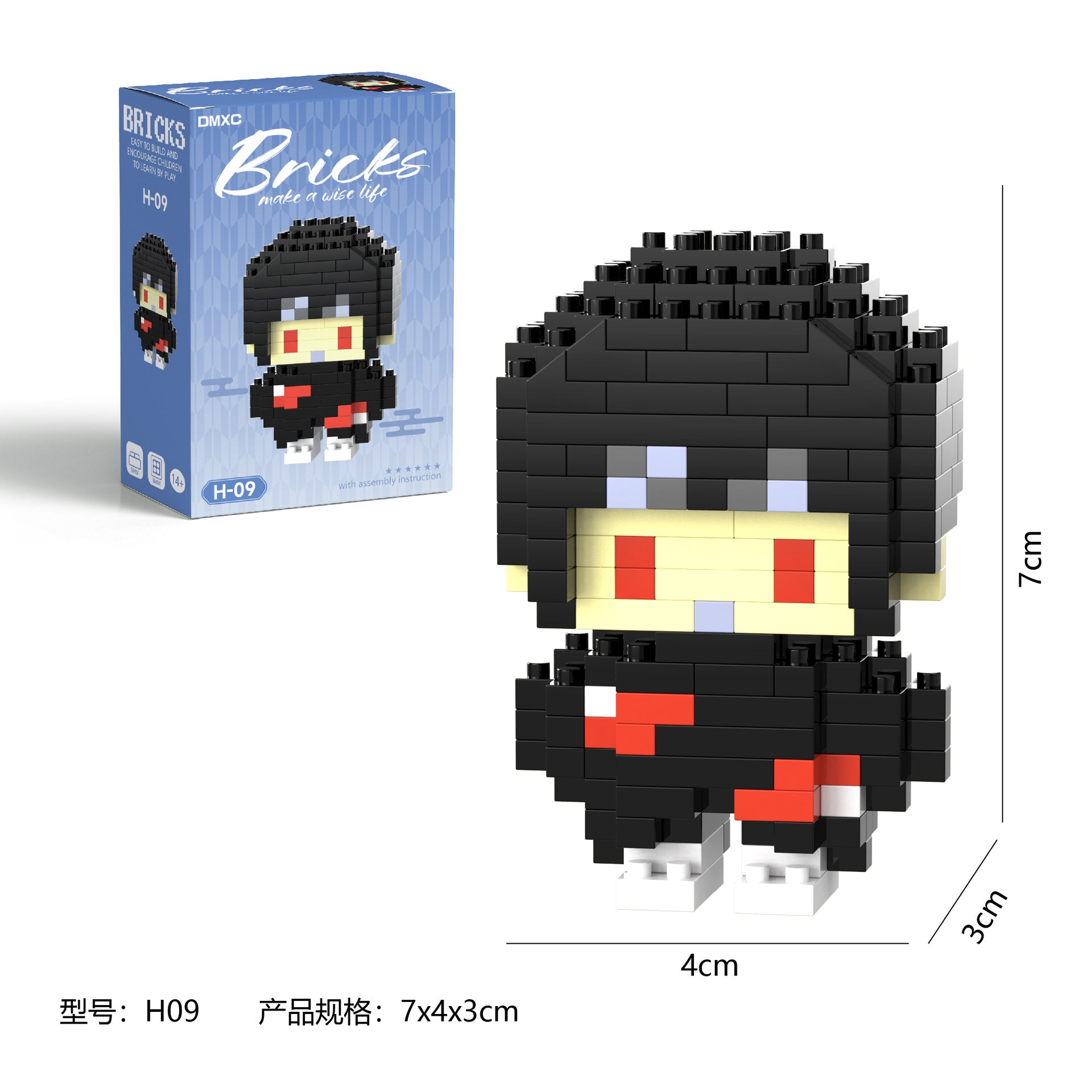 Itachi - Bricks