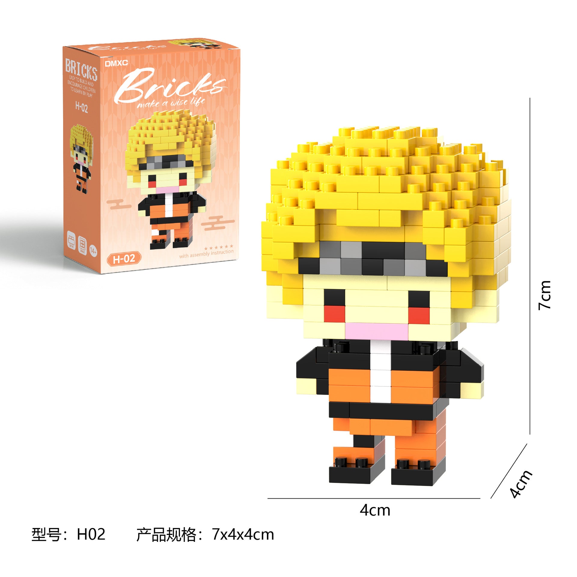 Naruto - Bricks